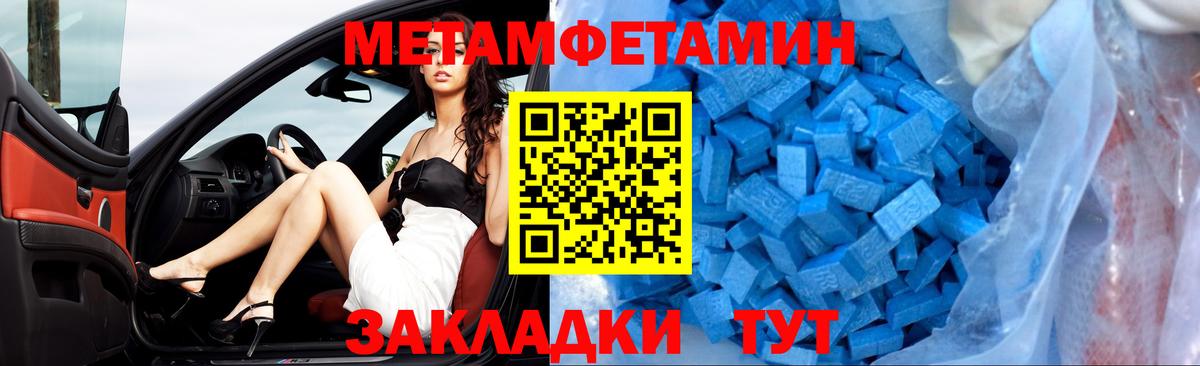 Amphetamine  АМФЕТАМИН  Вход с VPN  Боровичи  Amphetamine Premium 