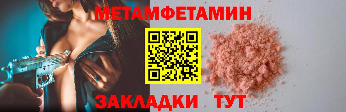 Каннабис  Боровичи  LSD-25  Меф кристаллы  Вход с VPN 