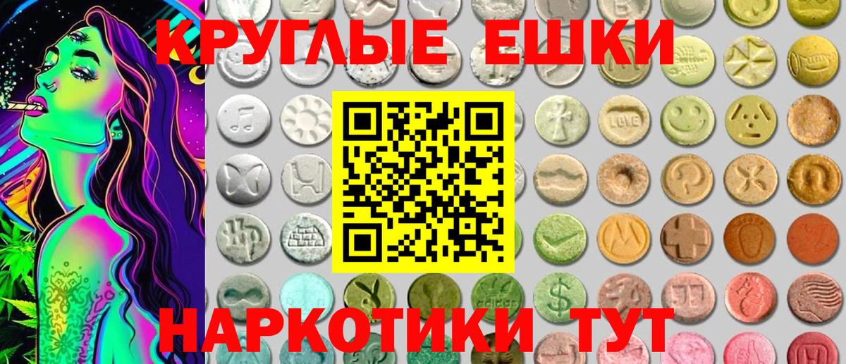 Боровичи  мега ONION  Экстази  Вход с VPN  Ecstasy Punisher 