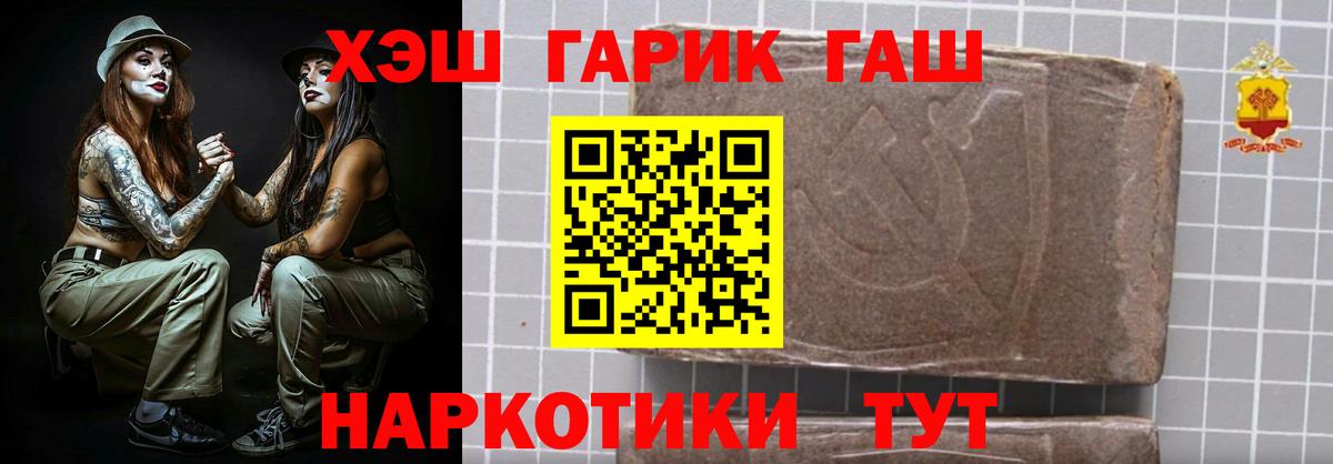 ГАШИШ Изолятор  Вход с VPN  Боровичи 