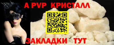 прущий лед Апрелевка