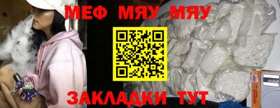 альфа пвп Аргун