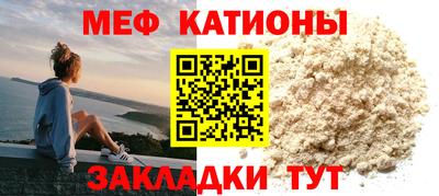альфа пвп Аргун