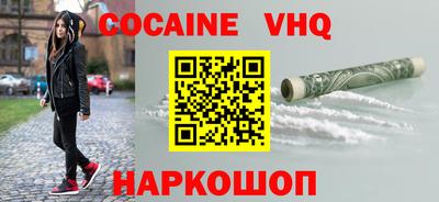 скорость mdpv Апшеронск
