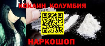 прущий лед Апрелевка