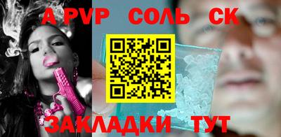 скорость mdpv Апшеронск