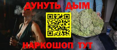 скорость mdpv Апшеронск