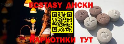 а пвп мука Гусиноозёрск