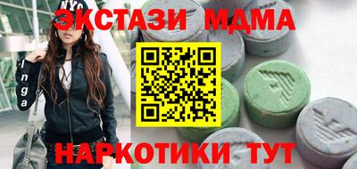 прущий лед Апрелевка