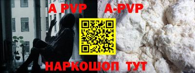 прущий лед Апрелевка