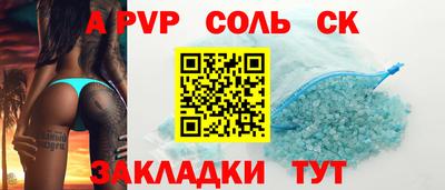 скорость mdpv Апшеронск