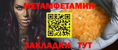 скорость mdpv Апшеронск
