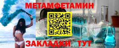 альфа пвп Аргун