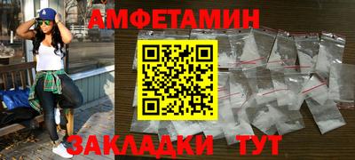 скорость mdpv Апшеронск