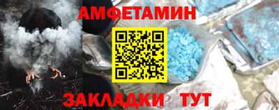 альфа пвп Аргун