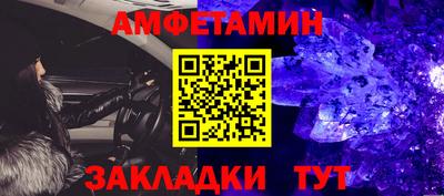 скорость mdpv Апшеронск