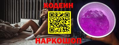 альфа пвп Аргун
