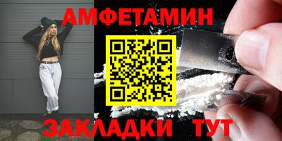альфа пвп Аргун