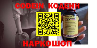 альфа пвп Аргун