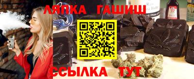 альфа пвп Аргун