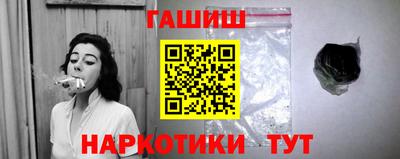 прущий лед Апрелевка