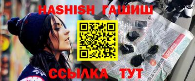 альфа пвп Аргун