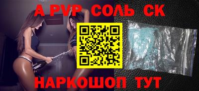 кокаин перу Гусев