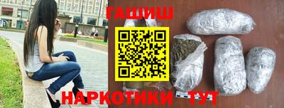 прущий лед Апрелевка