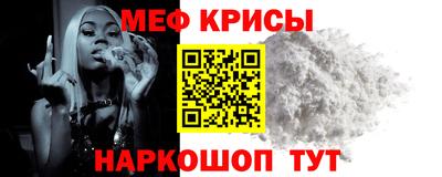 прущий лед Апрелевка