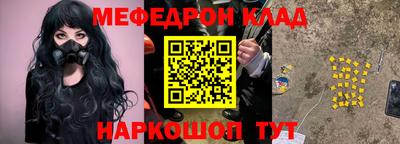 альфа пвп Аргун