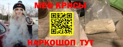 альфа пвп Аргун