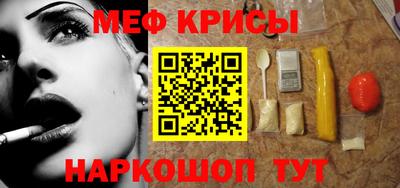 скорость mdpv Апшеронск