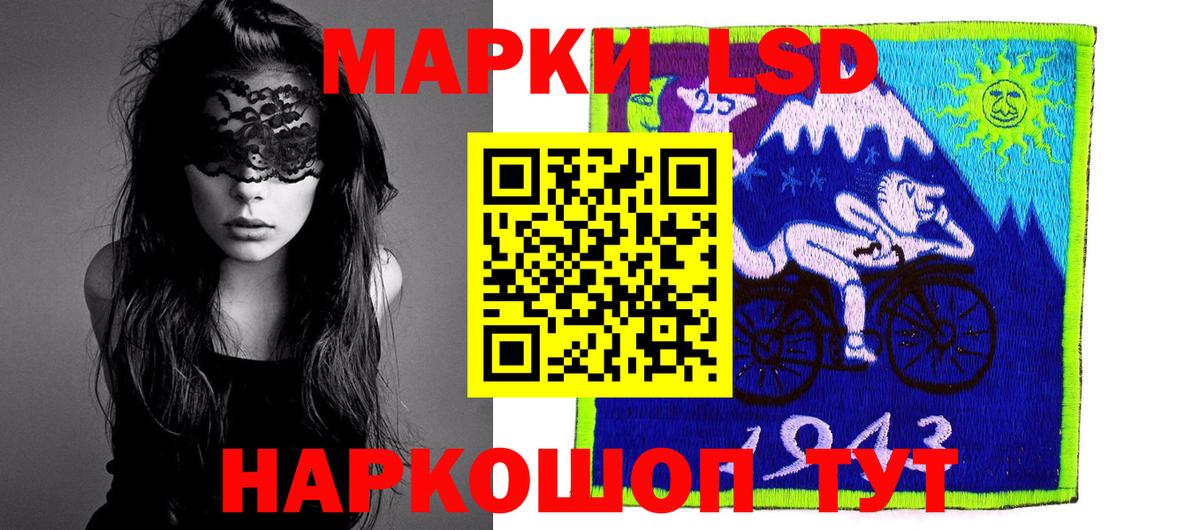 LSD-25 экстази ecstasy Боровичи