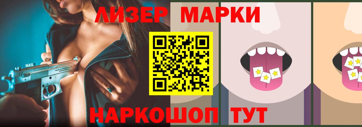Лсд 25 экстази ecstasy  Вход с VPN  Боровичи  LSD-25 экстази кислота 