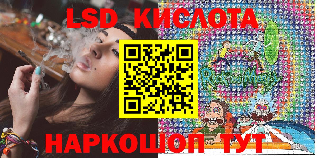Марки N-bome  Наркотические марки 1,8мг  Боровичи  Вход с VPN  цены   Наркотические марки 1,8мг 