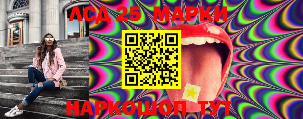 Марки N-bome 1,8мг Боровичи